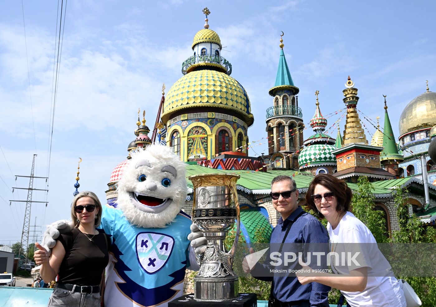 Russia Ice Hockey Kontinental League Trophy