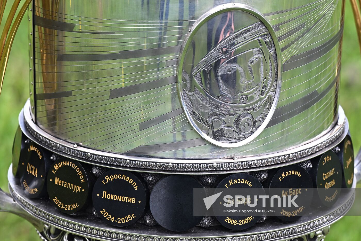 Russia Ice Hockey Kontinental League Trophy