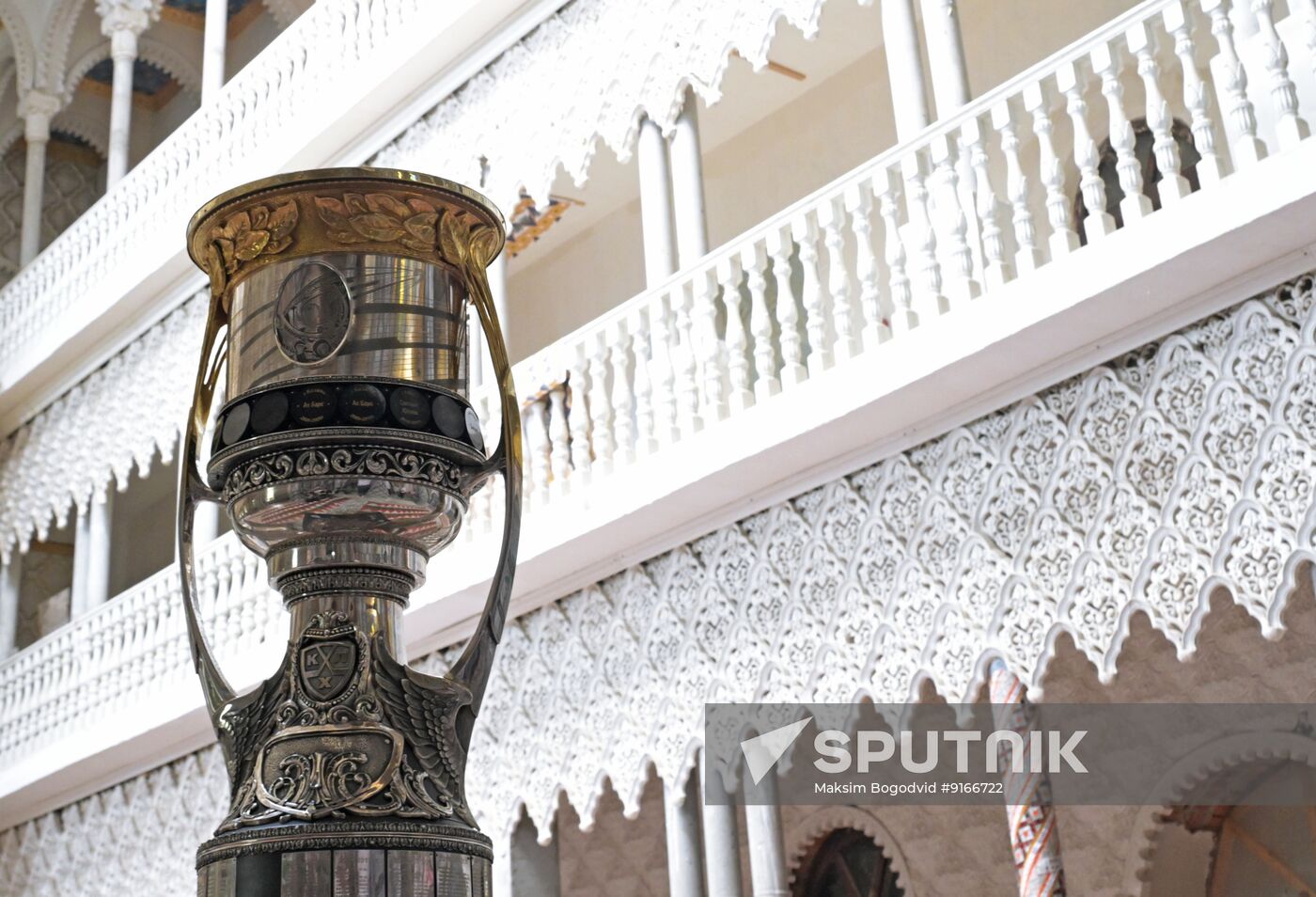 Russia Ice Hockey Kontinental League Trophy