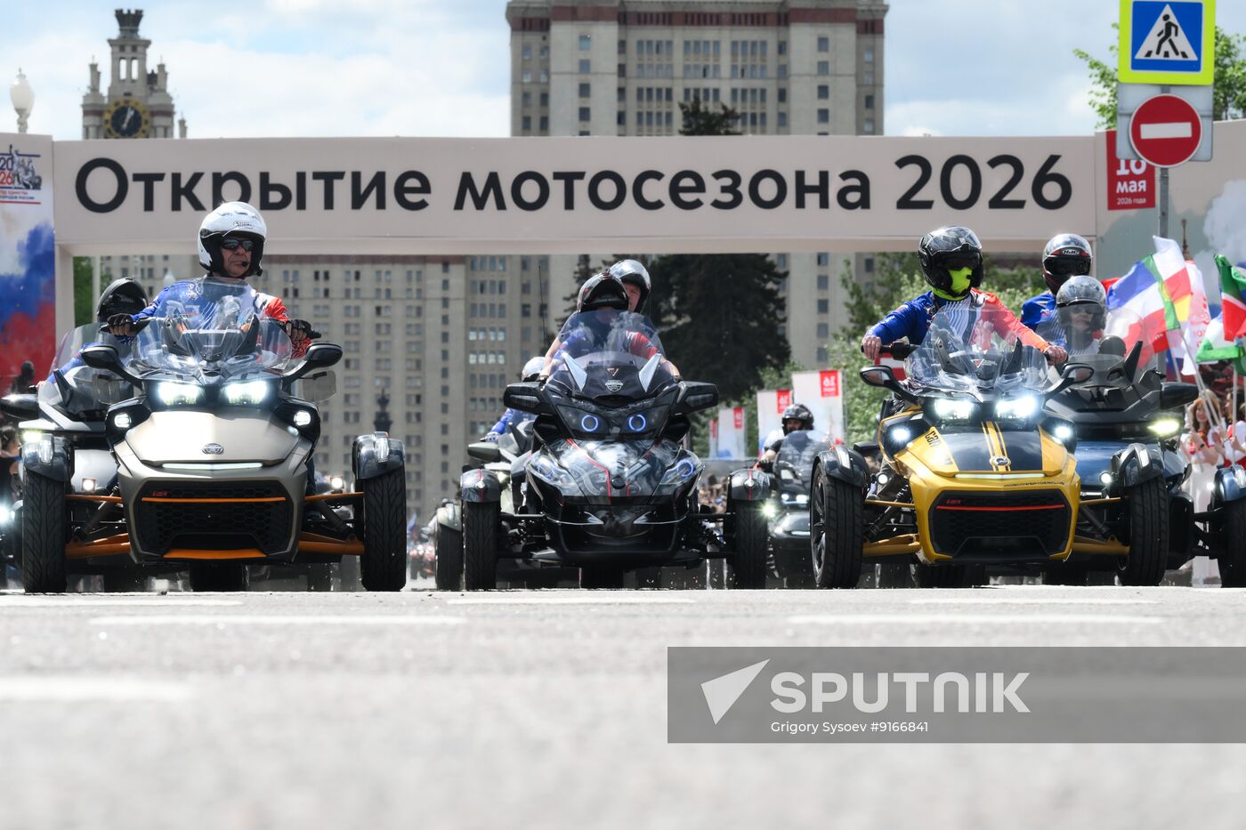 Russia Moscow Motorcycle Festival