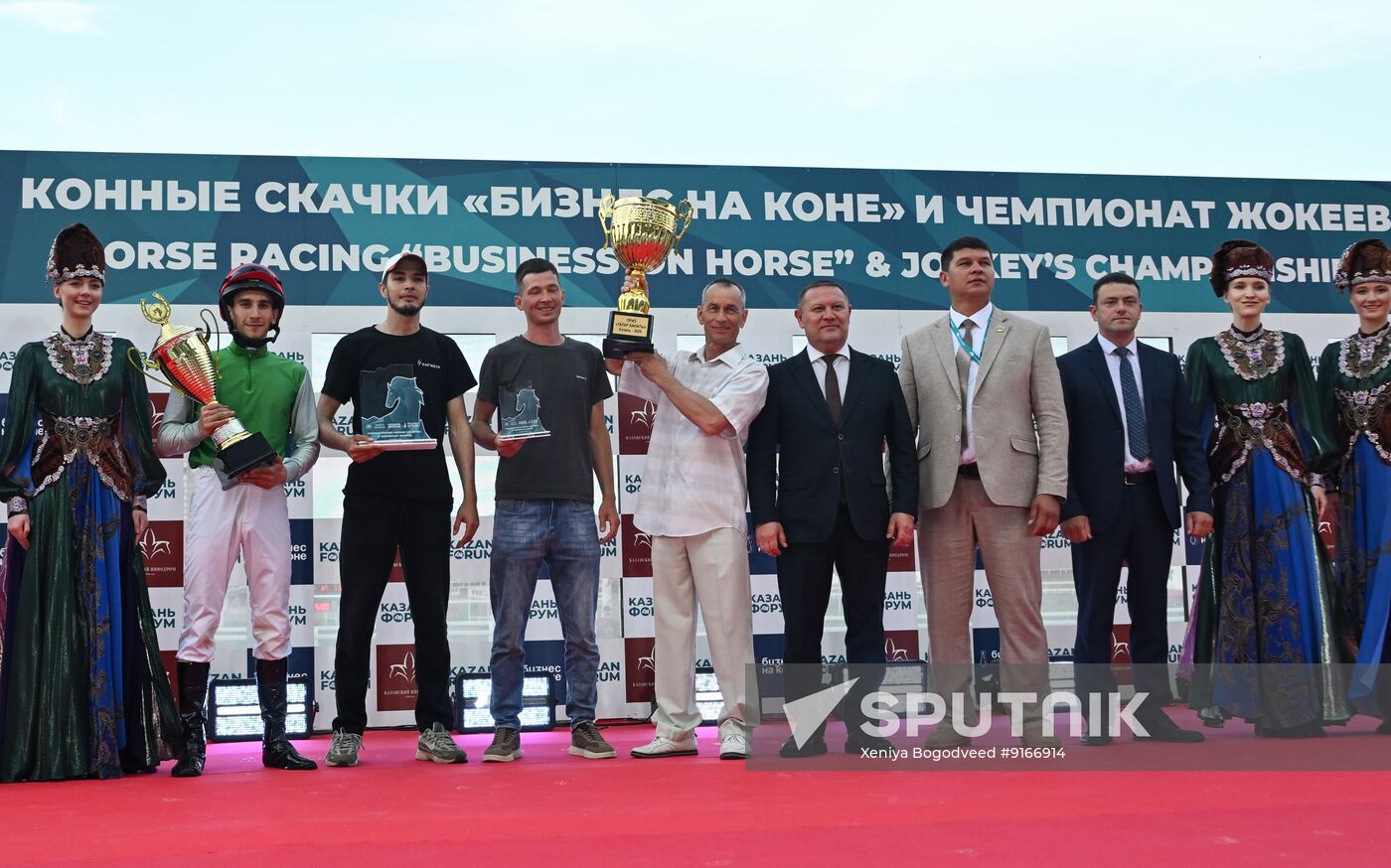 KAZANFORUM 2026. Business in the Saddle horse races and International Jockey Championship