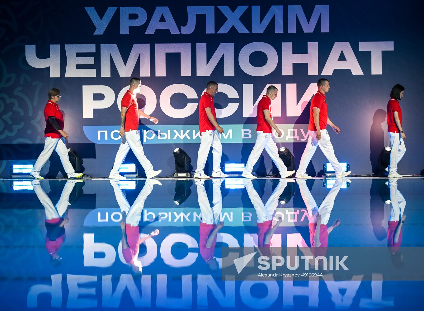 Russia Diving Championships