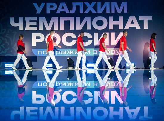 Russia Diving Championships