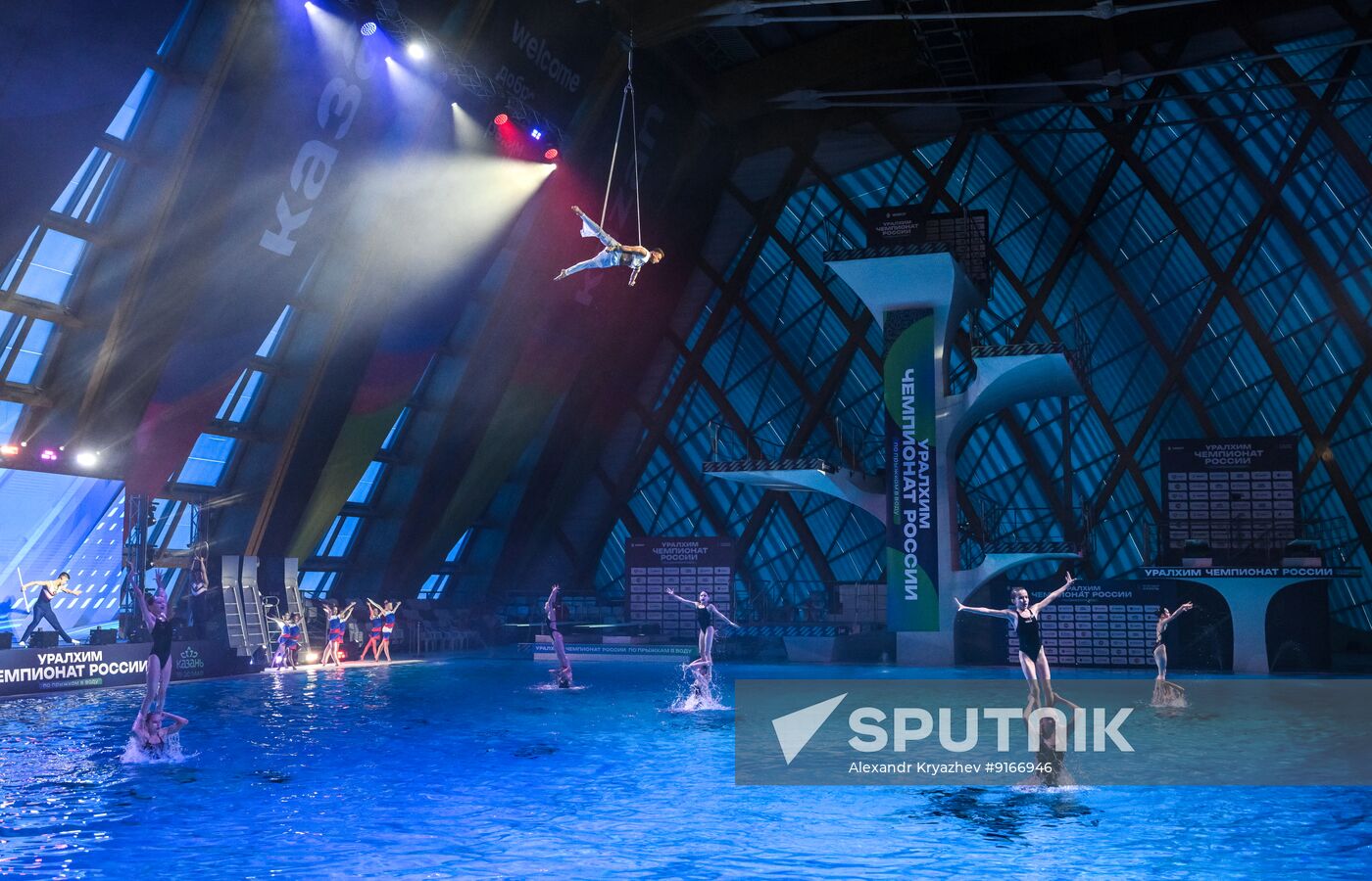 Russia Diving Championships