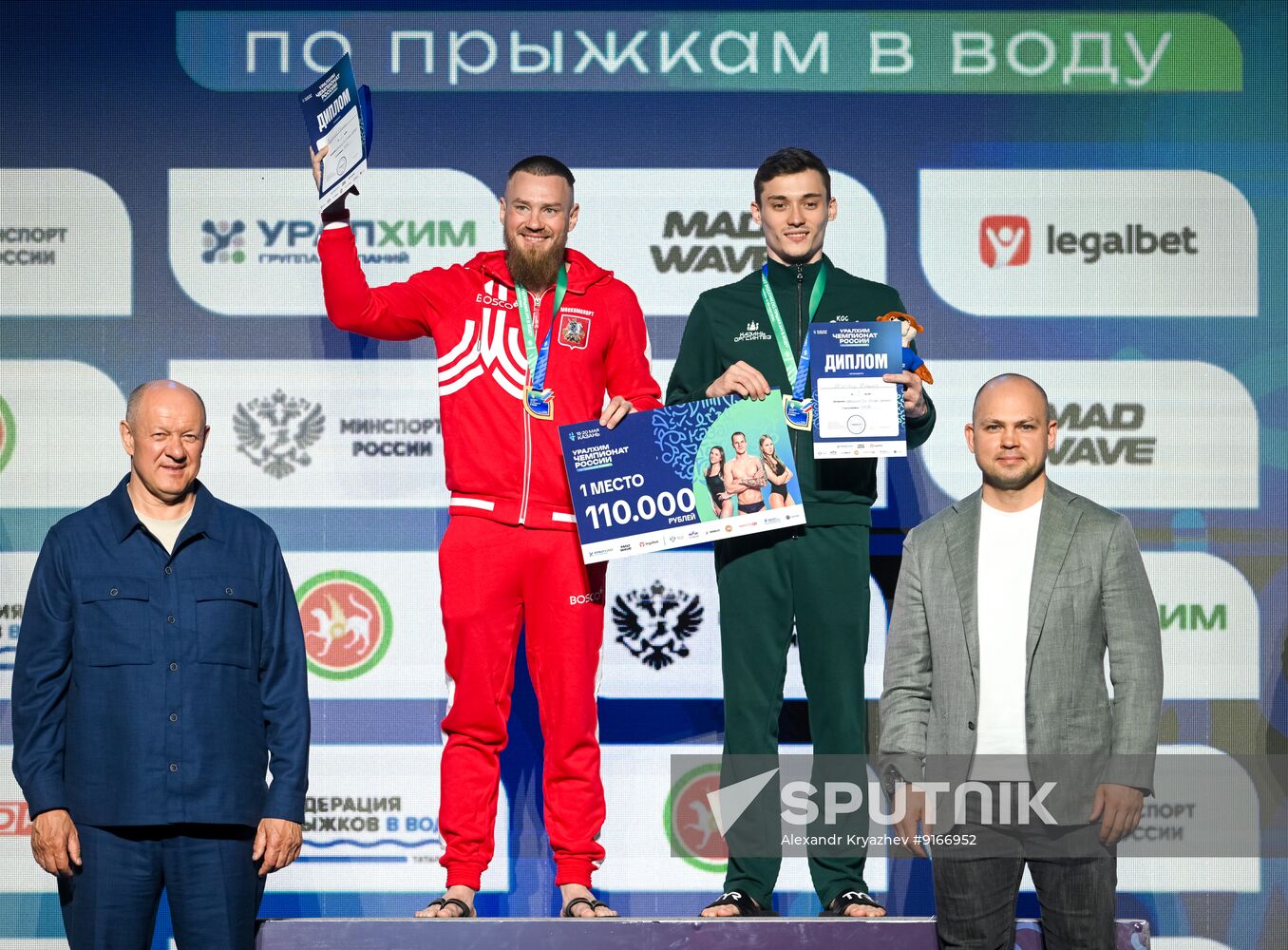 Russia Diving Championships