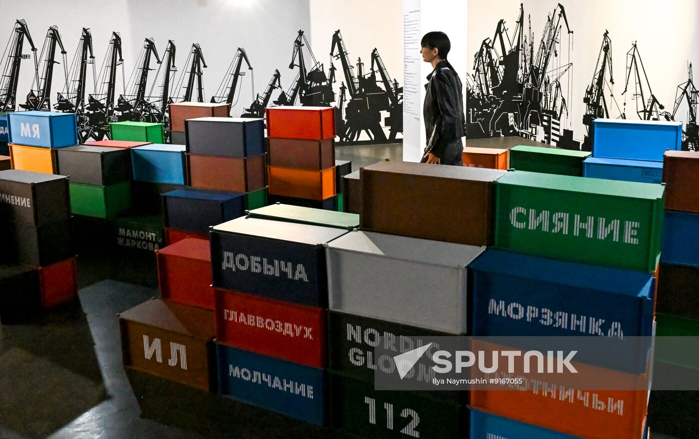 Russia Museum Night Event