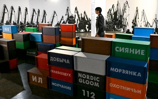 Russia Museum Night Event