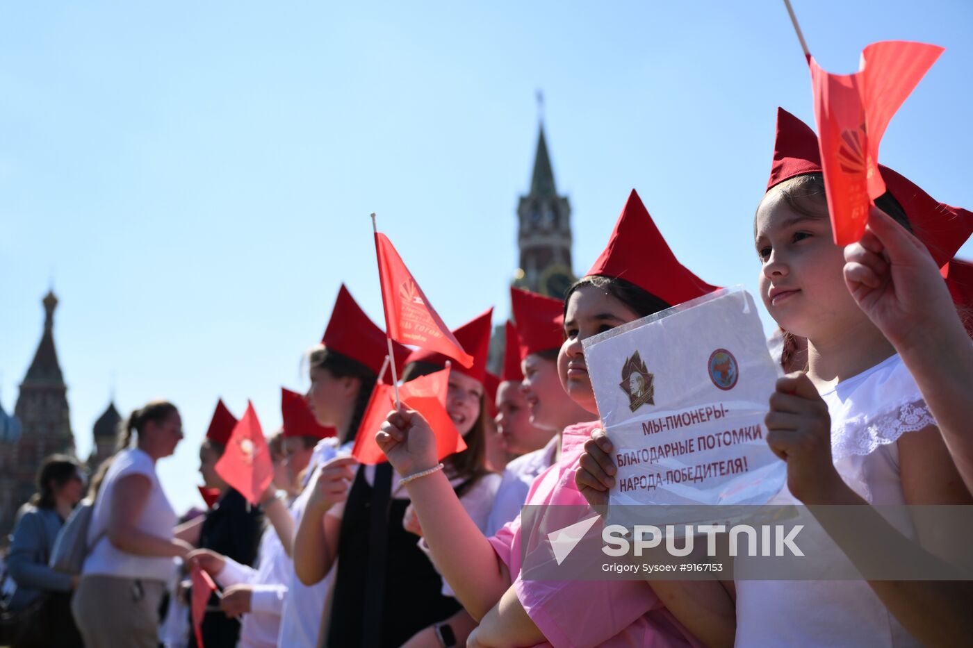 Russia Pioneers Inauguration Ceremony