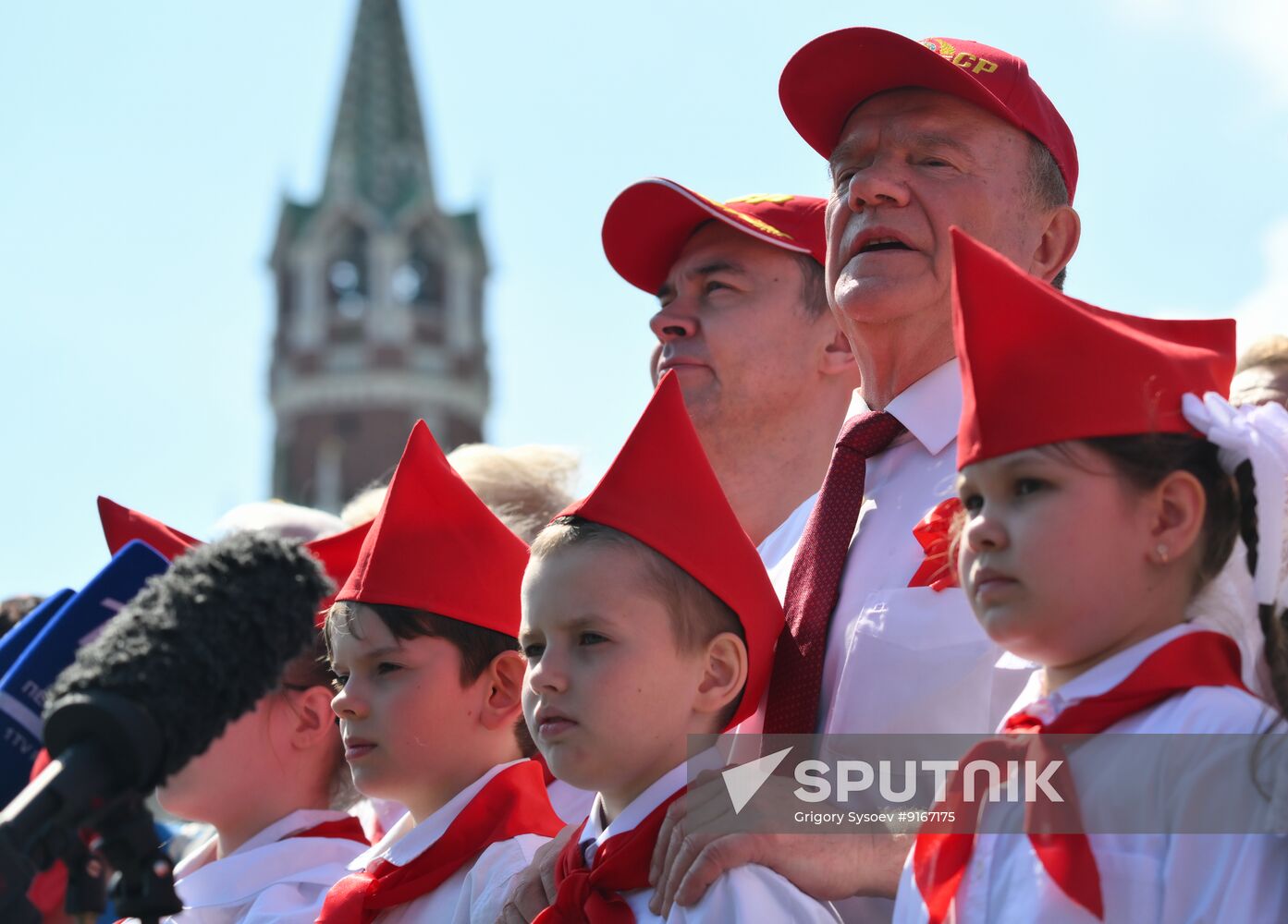 Russia Pioneers Inauguration Ceremony