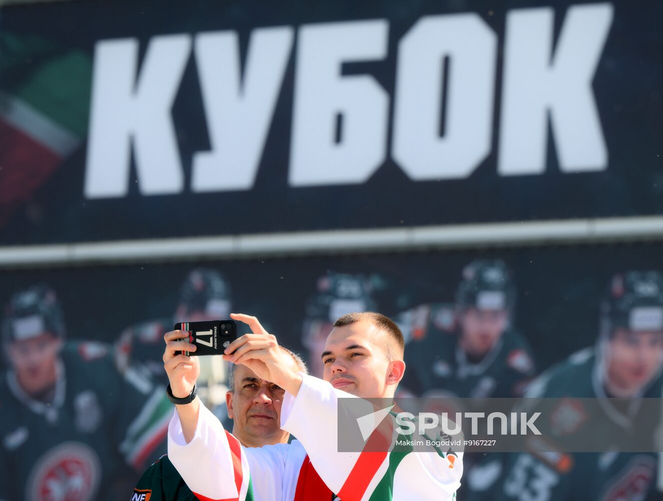 Russia Ice Hockey Kontinental League Ak Bars - Lokomotiv