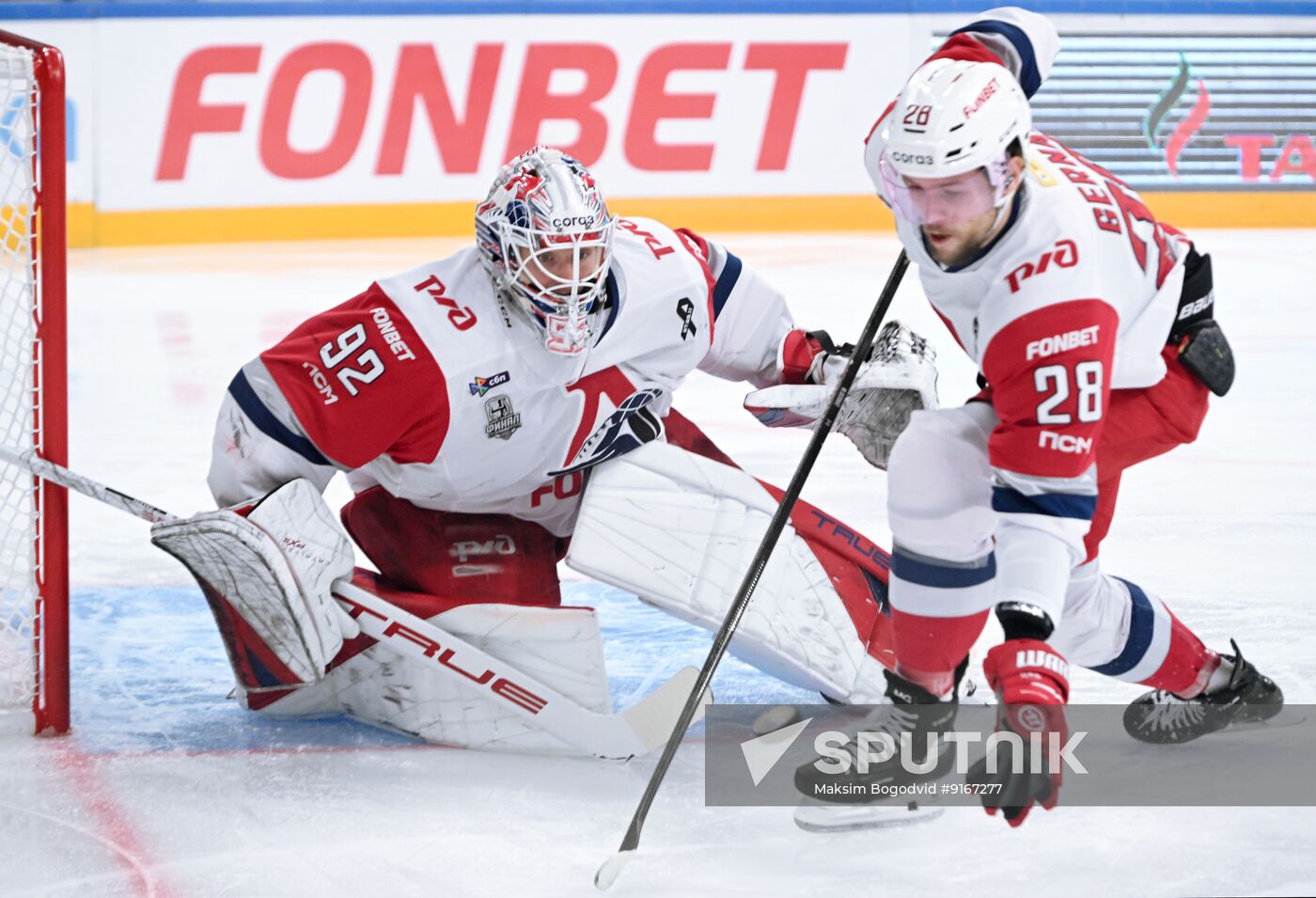 Russia Ice Hockey Kontinental League Ak Bars - Lokomotiv