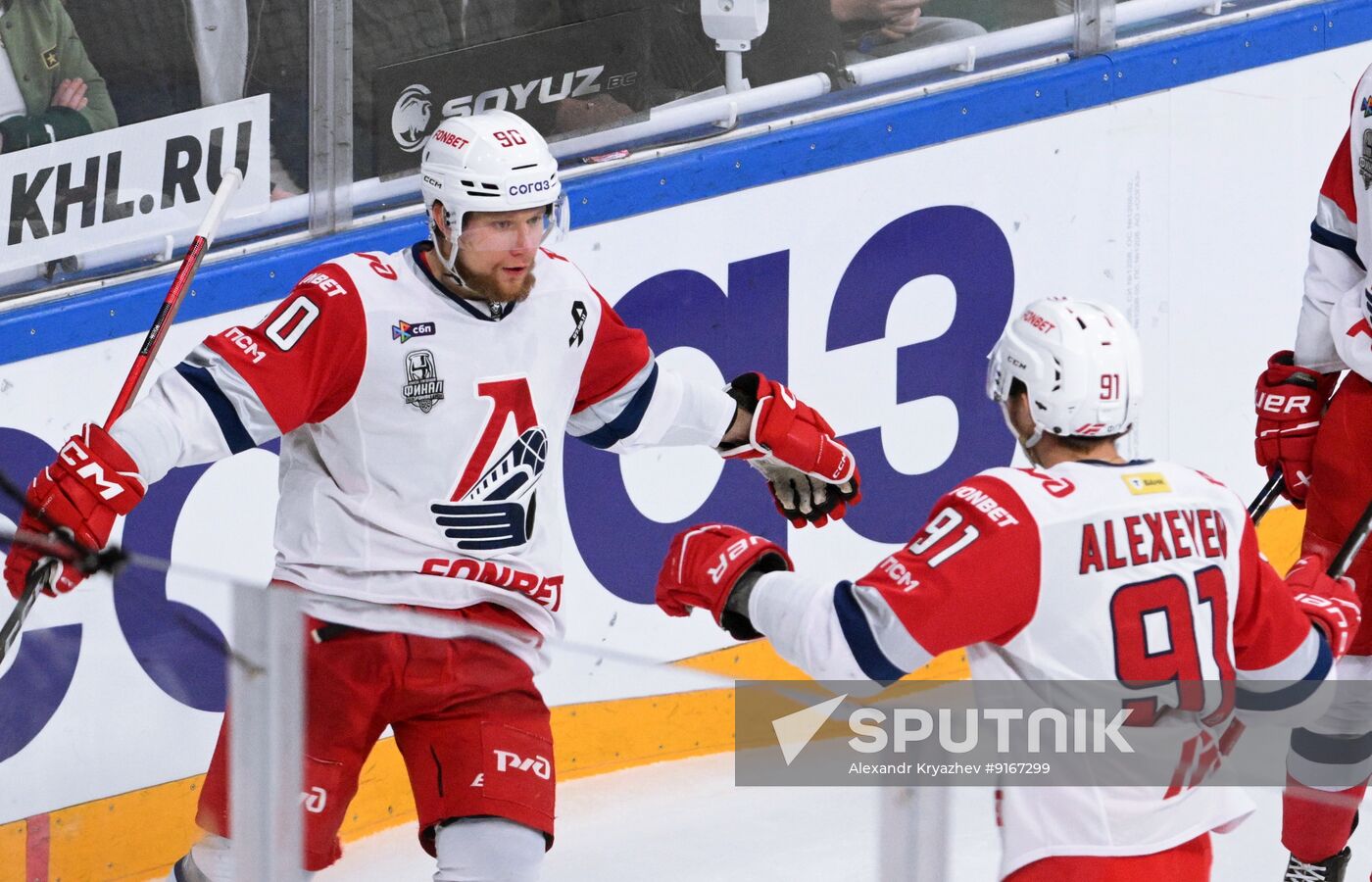 Russia Ice Hockey Kontinental League Ak Bars - Lokomotiv