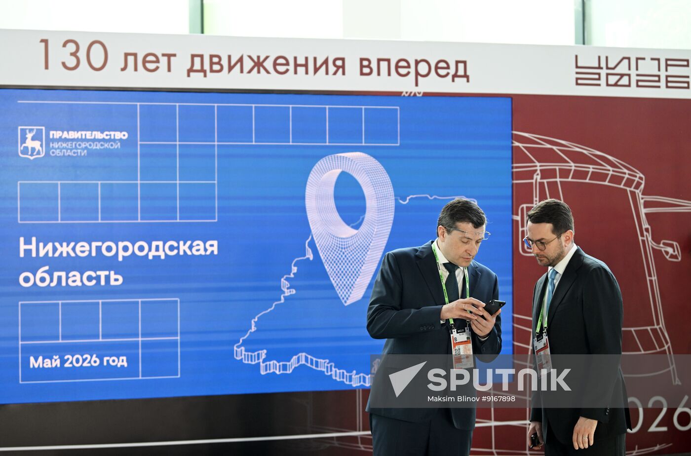 Russia CIPR Conference