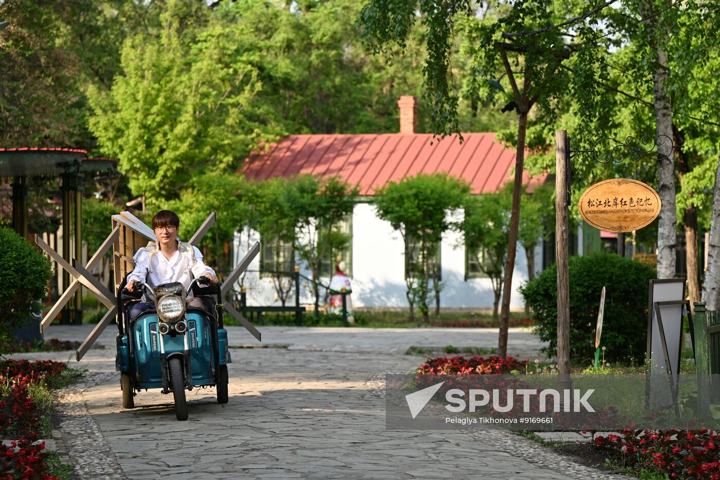 China Tourism