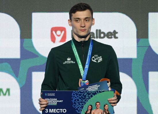 Russia Diving Championships