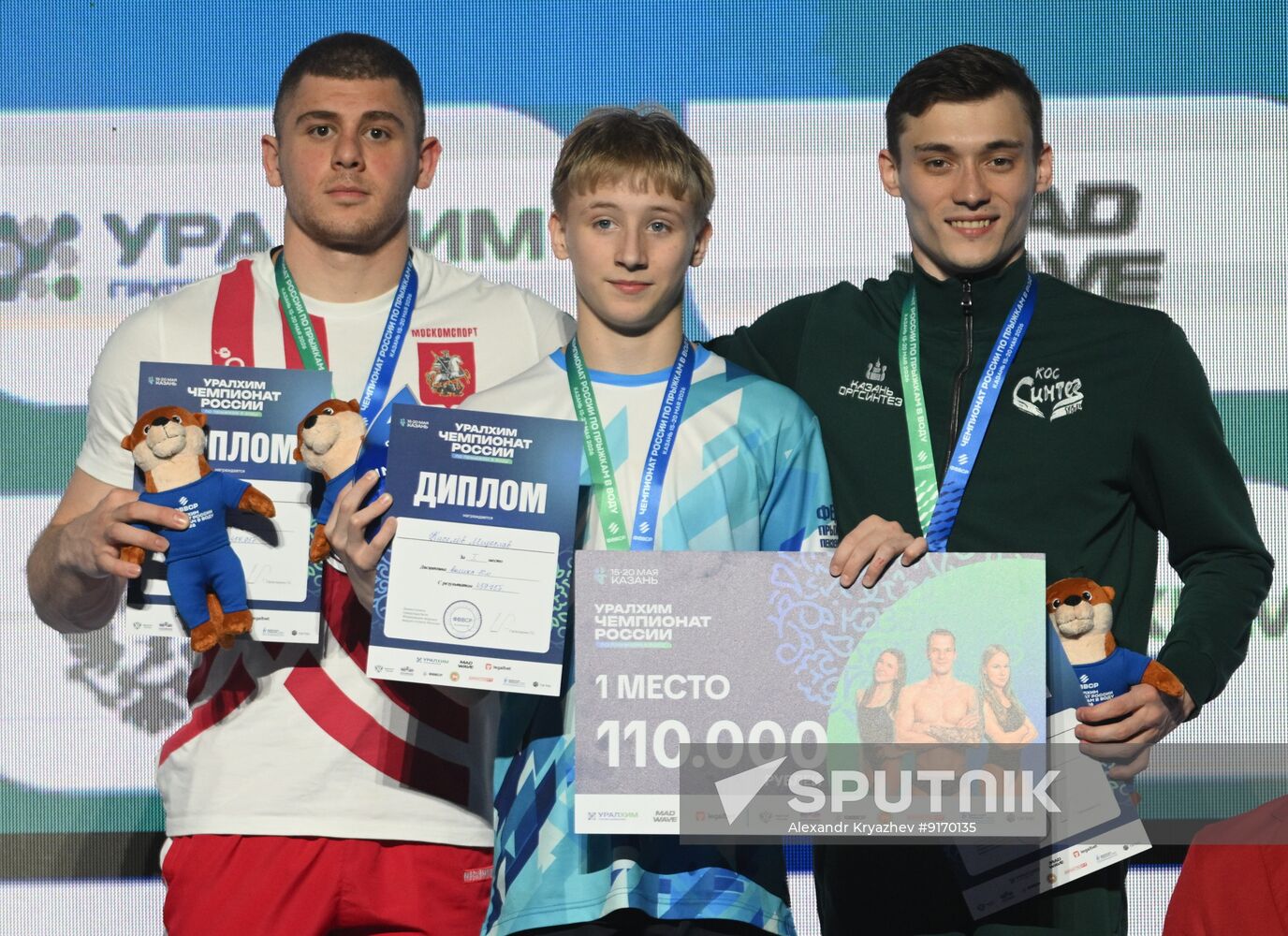 Russia Diving Championships