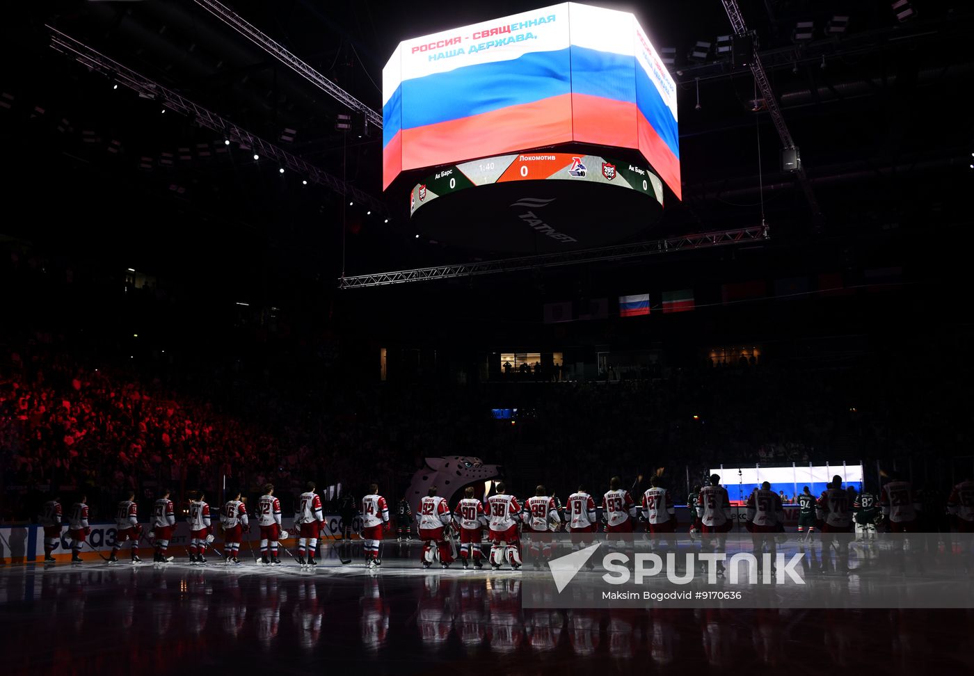 Russia Ice Hockey Kontinental League Ak Bars - Lokomotiv