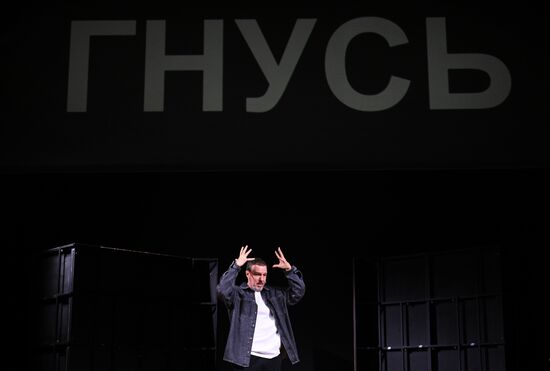 Russia Theatre New Optimistic