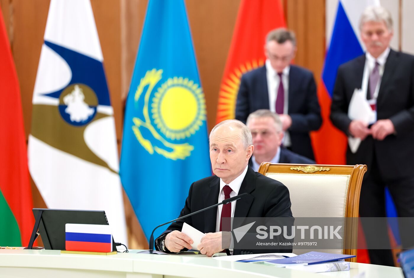 Kazakhstan Supreme Eurasian Economic Council