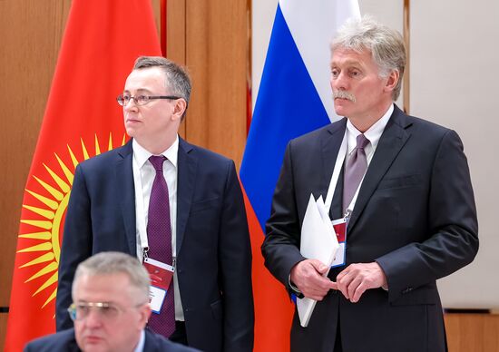 Kazakhstan Supreme Eurasian Economic Council