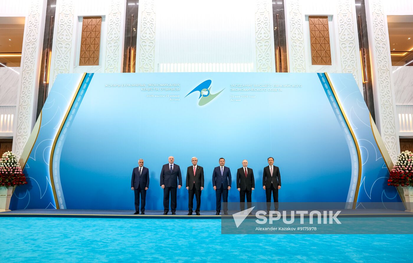 Kazakhstan Supreme Eurasian Economic Council
