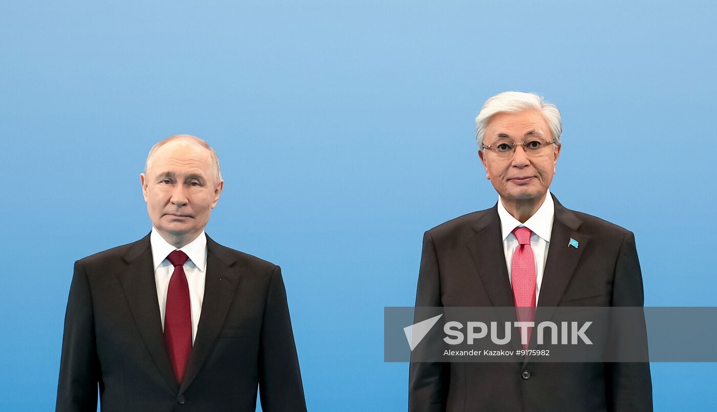 Kazakhstan Supreme Eurasian Economic Council