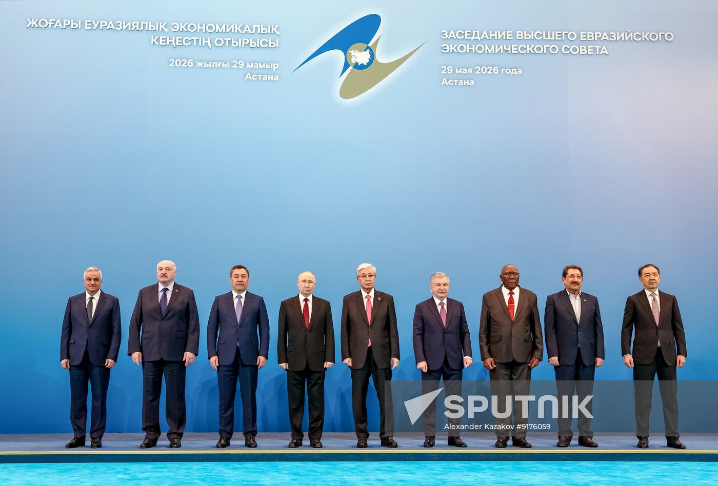 Kazakhstan Supreme Eurasian Economic Council