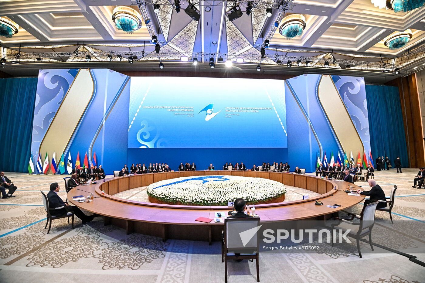 Kazakhstan Supreme Eurasian Economic Council