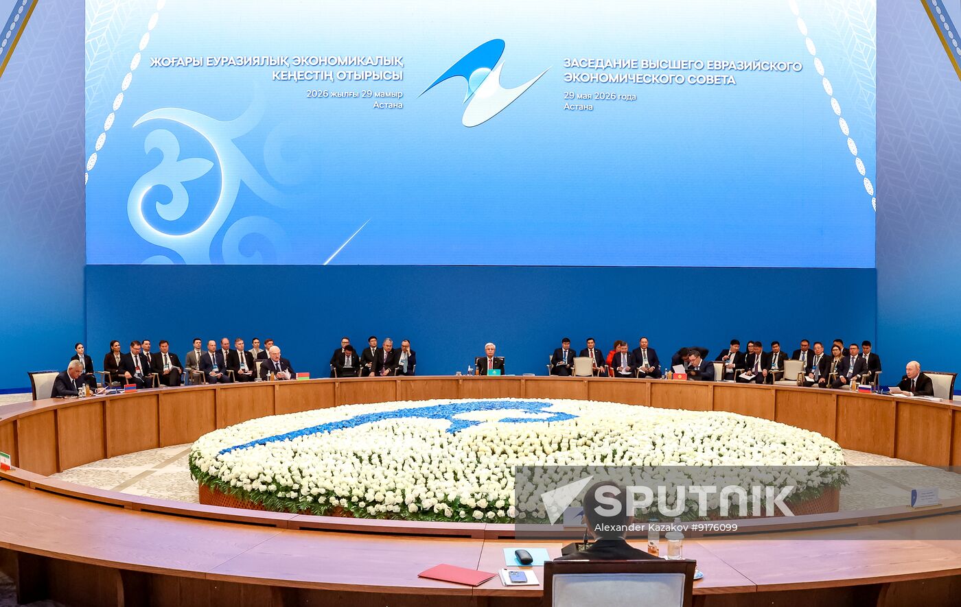 Kazakhstan Supreme Eurasian Economic Council
