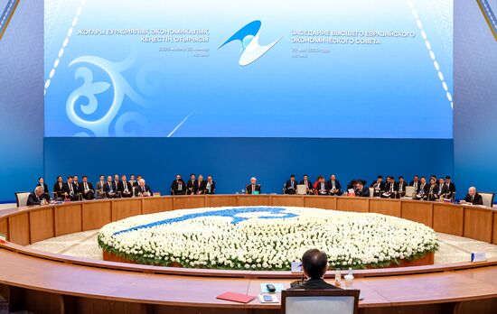 Kazakhstan Supreme Eurasian Economic Council