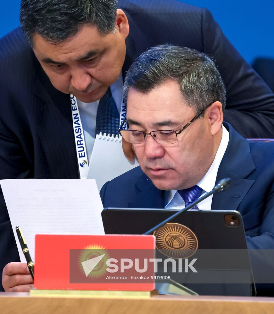 Kazakhstan Supreme Eurasian Economic Council