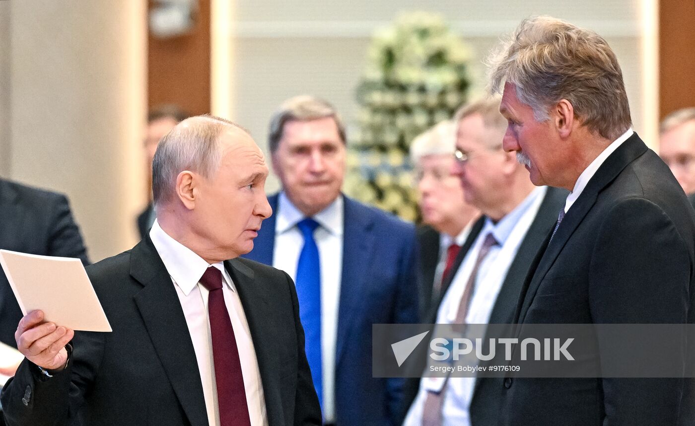 Kazakhstan Supreme Eurasian Economic Council