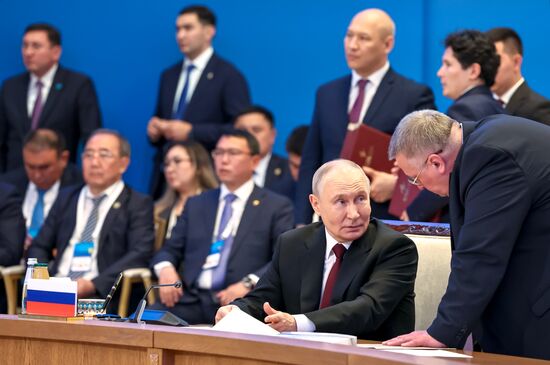 Kazakhstan Supreme Eurasian Economic Council
