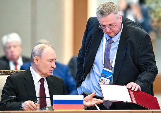 Kazakhstan Supreme Eurasian Economic Council