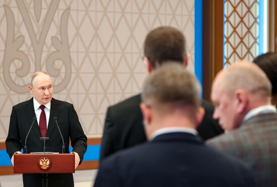 Kazakhstan Supreme Eurasian Economic Council