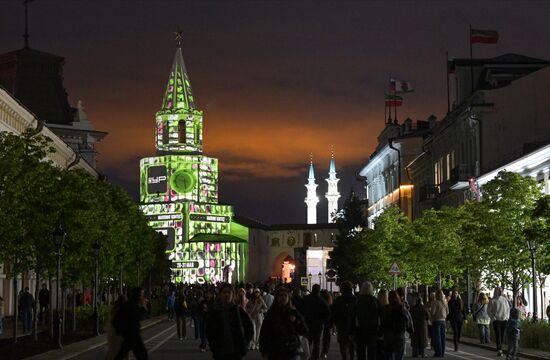 Russia Media Art Festival