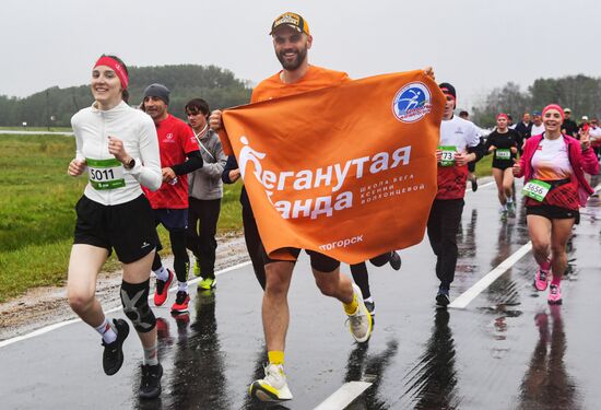 Russia Ural Paris Marathon