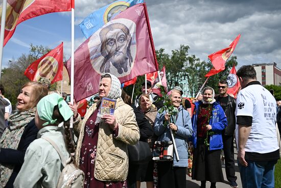 Russia Religion Prince Donskoy Remembrance Day