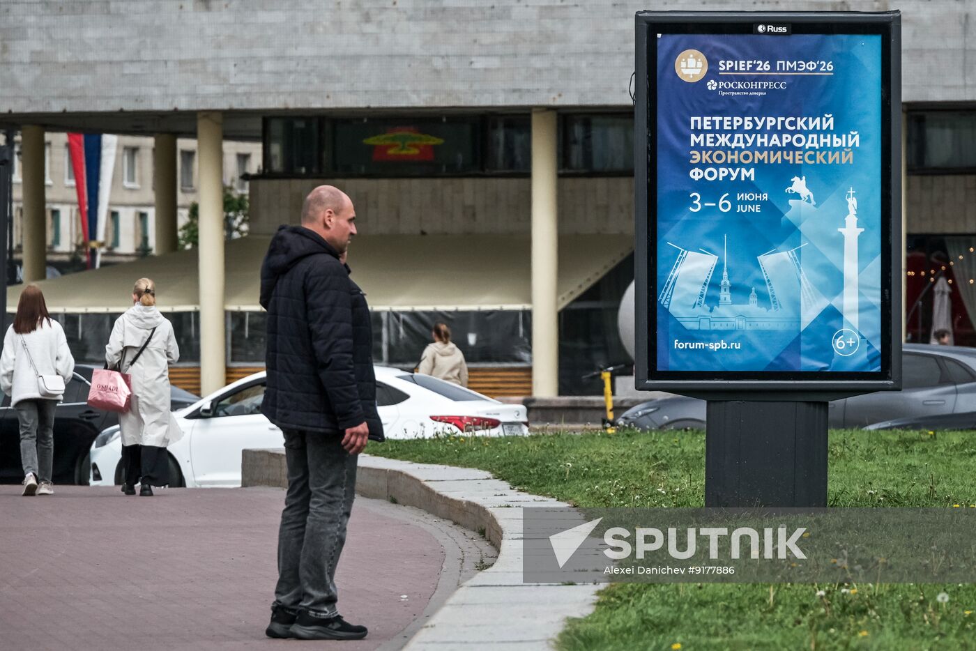 Russia SPIEF Preparations