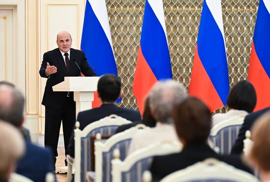 Russia Mishustin Government Literature Awards