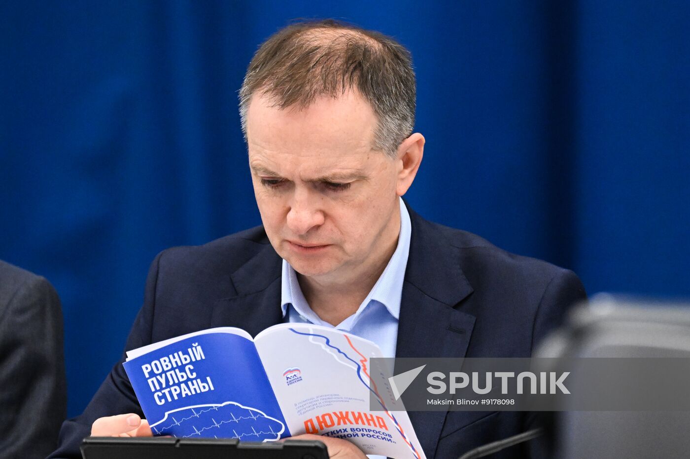 Russia UR Party General Council