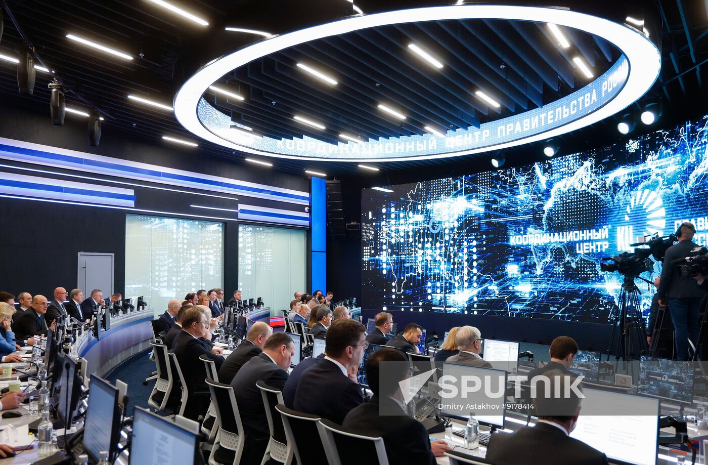 Russian Mishustin Digital Platforms