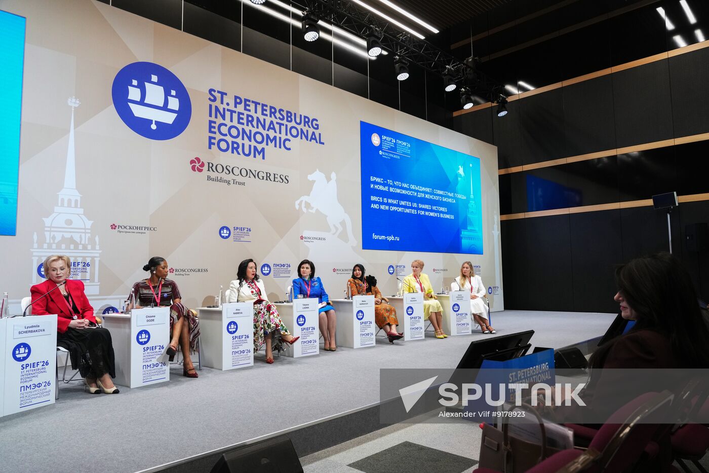 SPIEF-2026. BRICS Is What Unites Us: Shared Victories and New Opportunities for Womens Business