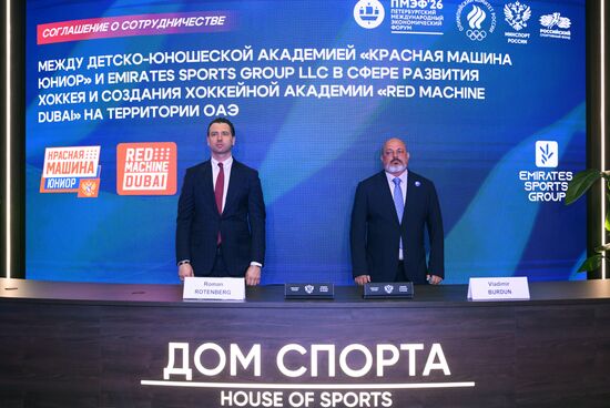 SPIEF-2026. Cooperation Agreement Signing Ceremony
