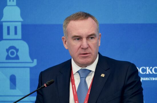 SPIEF-2026. Meeting of the Social Entrepreneurship Working Group under the Commission on Efficient and Competitive Economy of the State Council of the Russian Federation