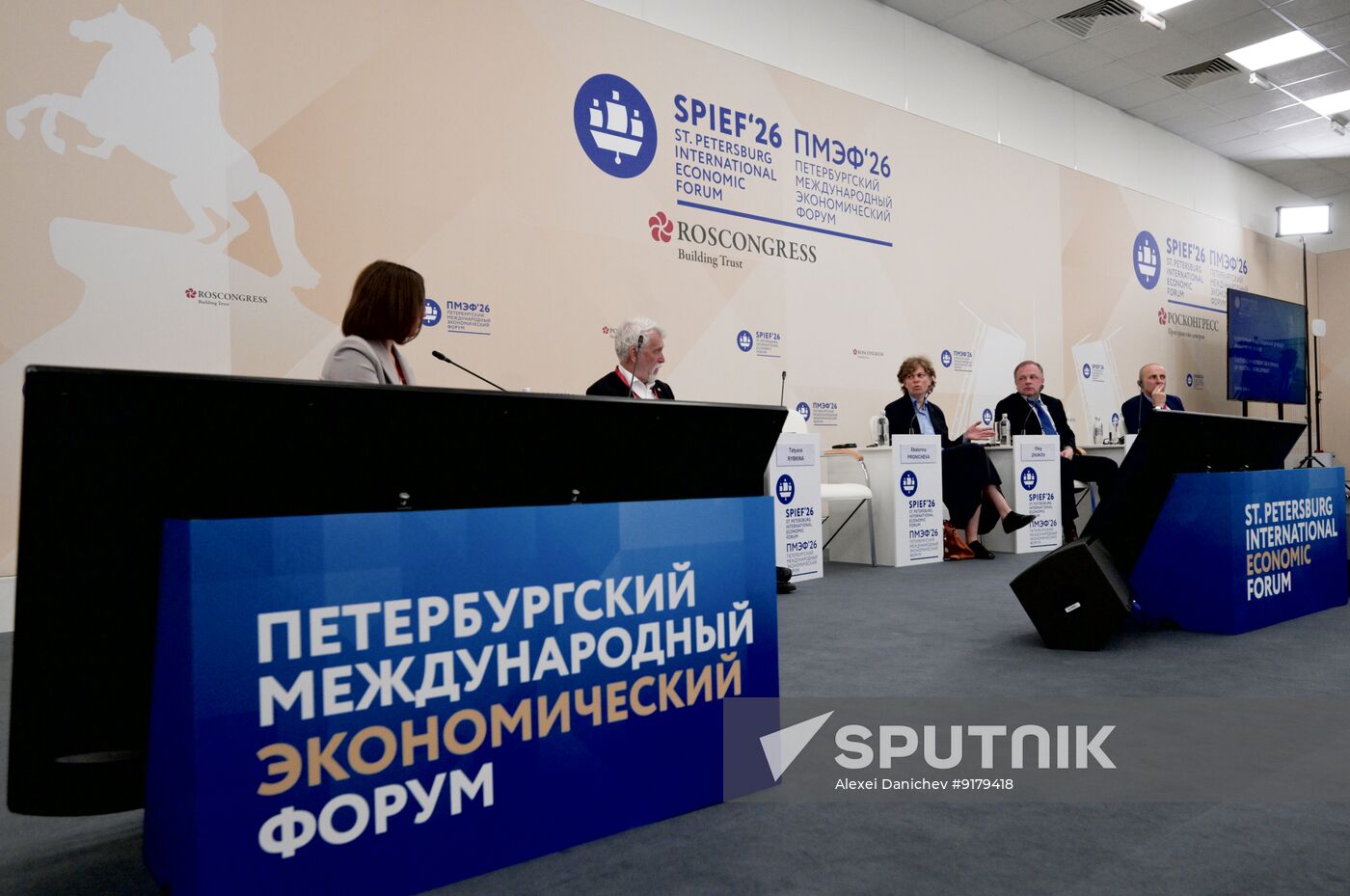 SPIEF-2026. Cultural Investment as a Driver of Regional Development