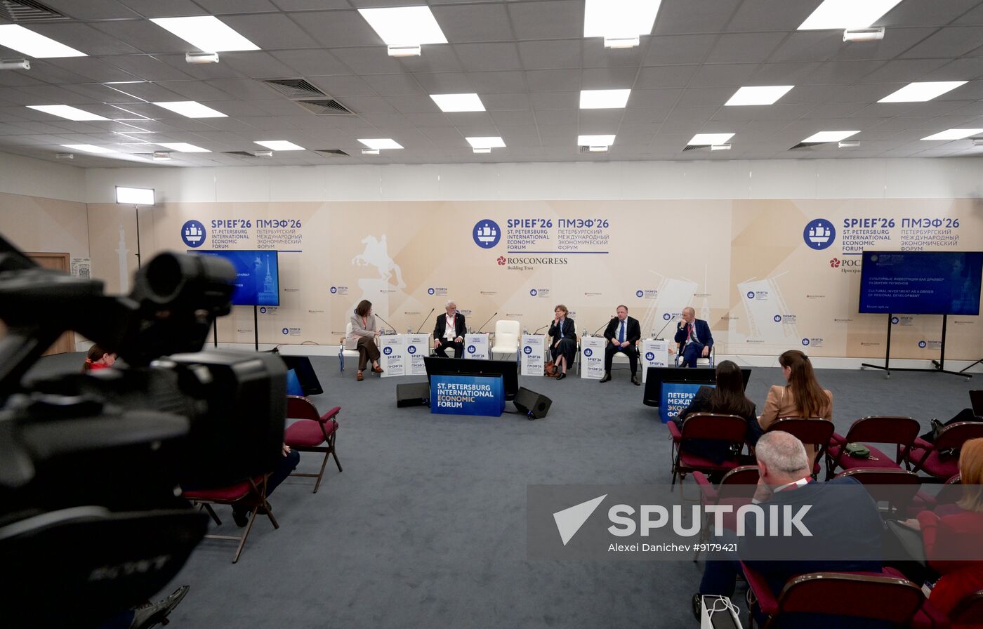 SPIEF-2026. Cultural Investment as a Driver of Regional Development