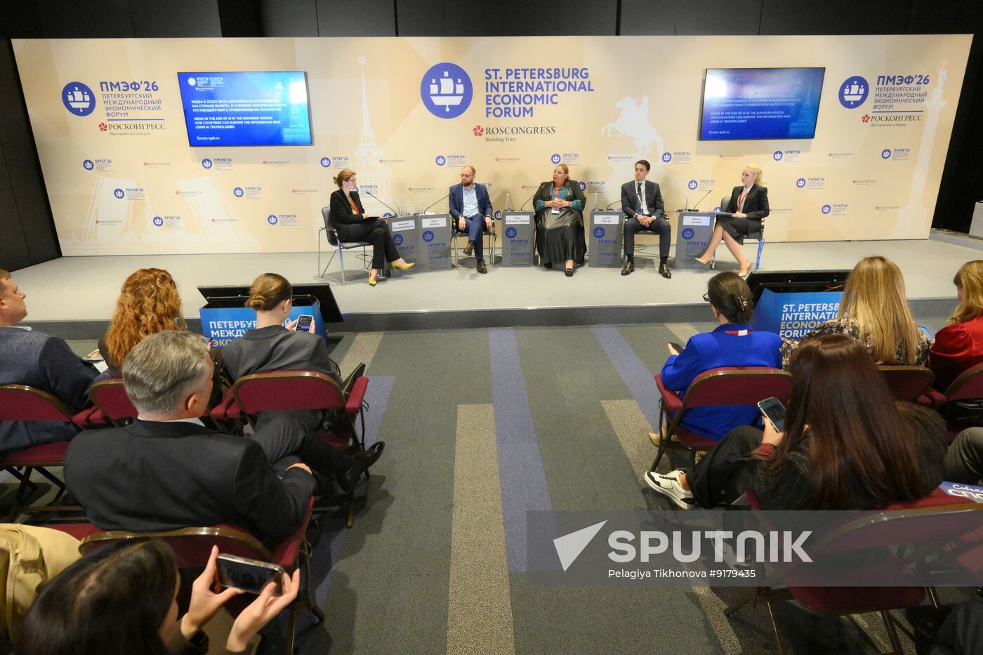 SPIEF-2026. Media in the Age of AI in the Eurasian Region: How Countries Can Survive the Information War Using AI Technologies