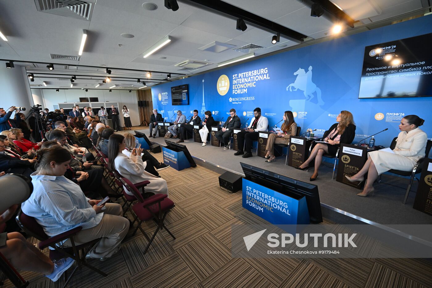 SPIEF-2026. Real and Virtual Worlds: A Symbiosis of Platforms for Nurturing New Generations