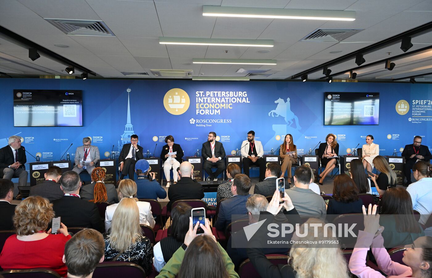 SPIEF-2026. Real and Virtual Worlds: A Symbiosis of Platforms for Nurturing New Generations